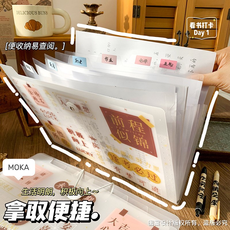励志A4文件夹档案夹插页透明小学生专用试卷夹文件袋简约小清新多