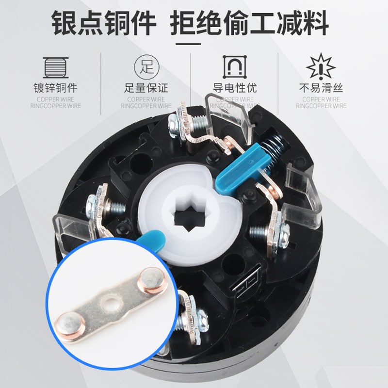万能转换开关LW5-16/8三档八线双电源切换电机手自动双速控制选择