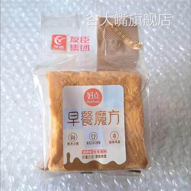 友臣魔方吐司面包网红零食早餐软欧包蛋糕点心整箱手撕生吐司