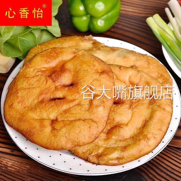 甘肃油饼油香饼回民油香酥馍饼回族小吃发面 面老式手工早餐饼商