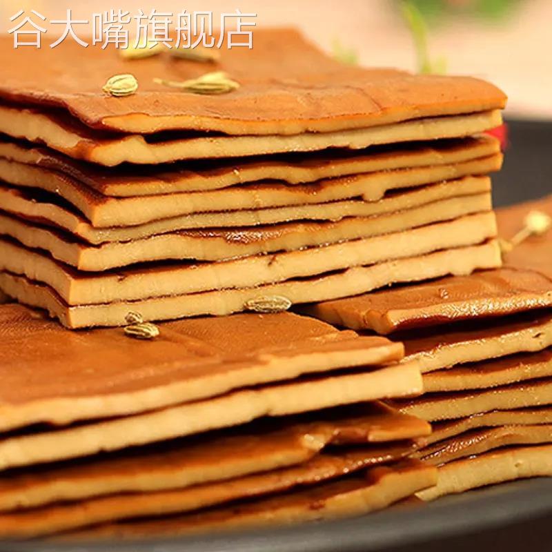 四川牛皮豆干豆腐皮即食五香味麻辣味豆皮零食烧烤摆盘卤豆皮