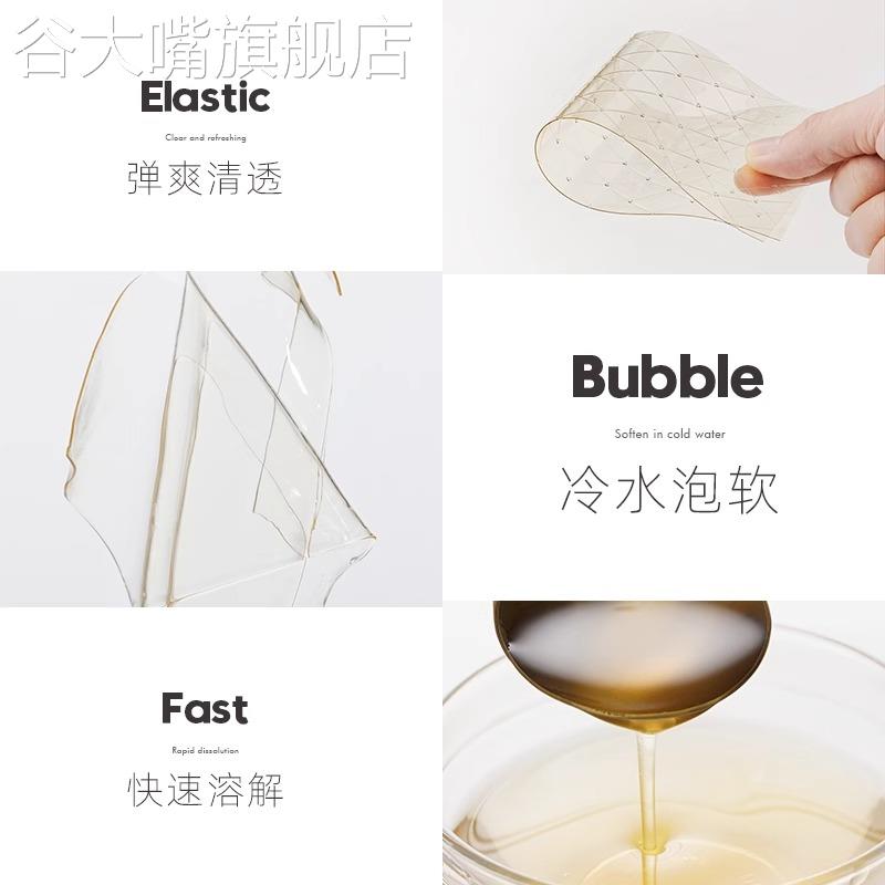 展艺吉利丁片食用家用烘焙淡奶油芝士粉黄油自制奶酪棒宝宝材料店