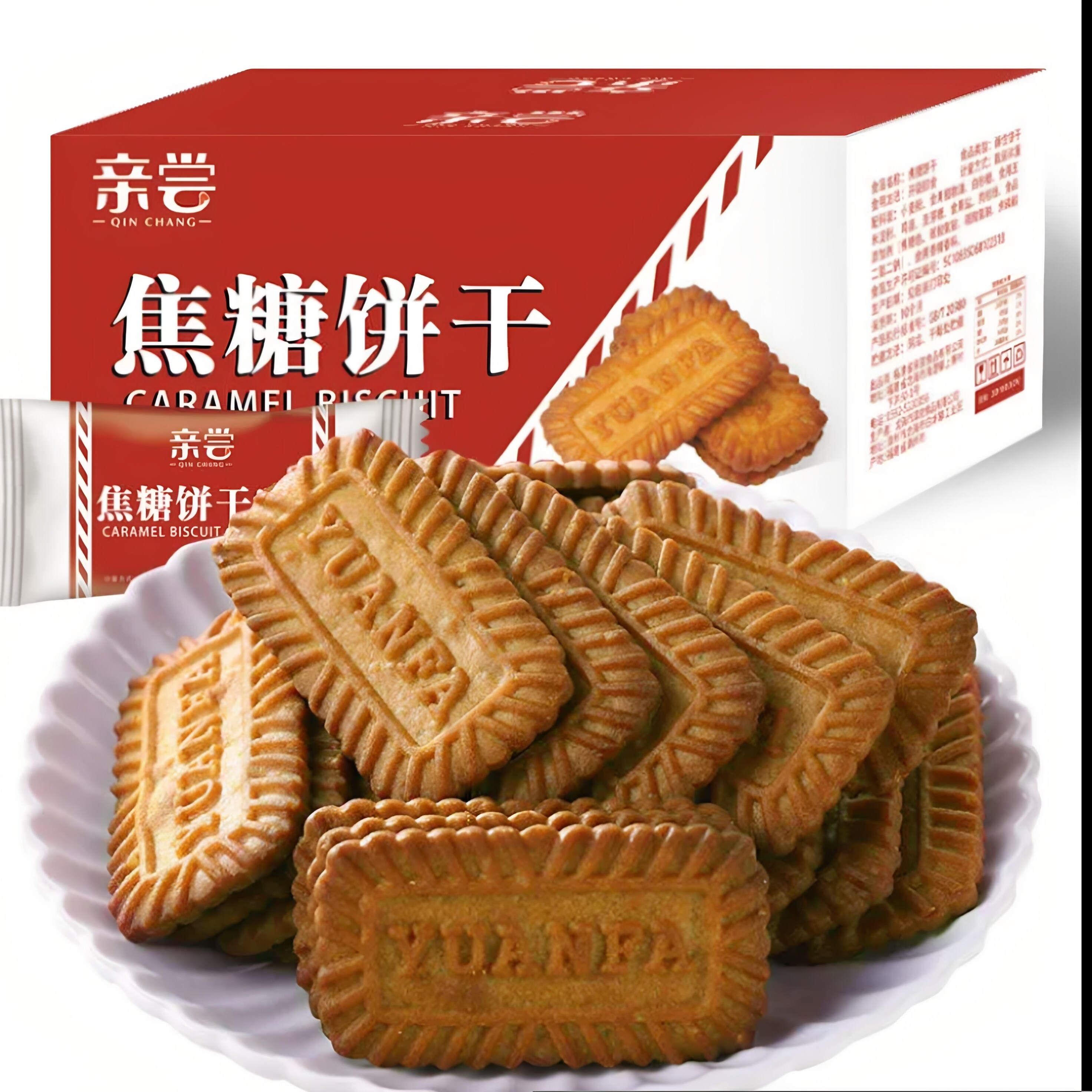 【亲尝】正宗焦糖饼干早餐网红曲奇追剧解馋零食休闲食品小吃批发