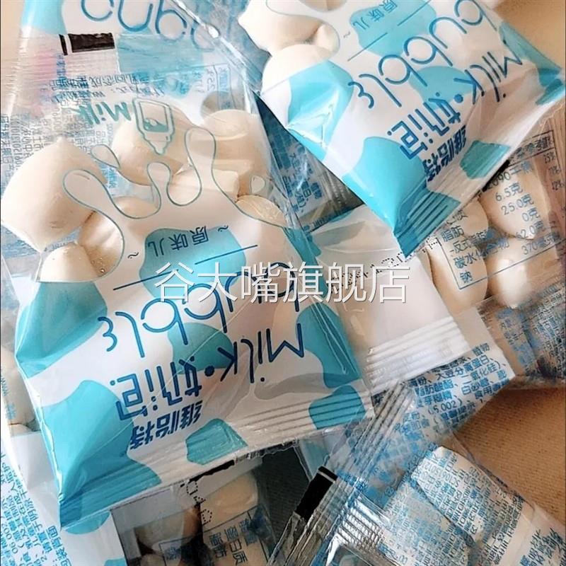 嚼着吃固体休闲追剧小零奶泡泡袋装奶香酥脆口感网红内蒙古特产