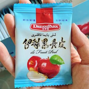 新疆特产诗梦园伊犁果丹皮老式 伊利无添加山楂零食卷杏子干苹果干