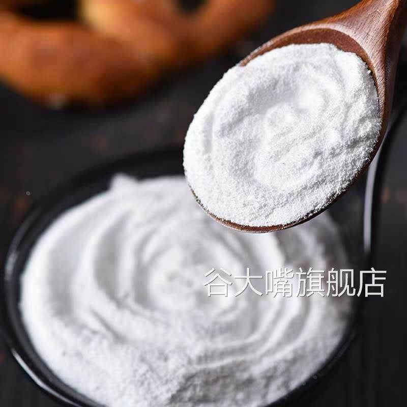 焙烤林烘焙碱BrezenDip烘焙碱 碱水面包烘焙用 烘焙原料 1000克