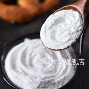 焙烤林烘焙碱BrezenDip烘焙碱 碱水面包烘焙用 烘焙原料 1000克