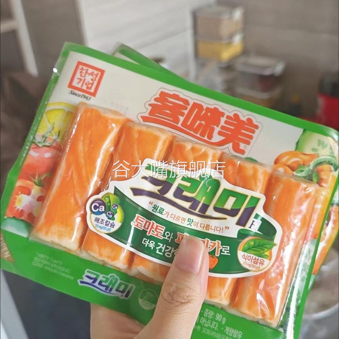 【客唻美】蟹味棒低脂开袋即食蟹柳90g*5袋