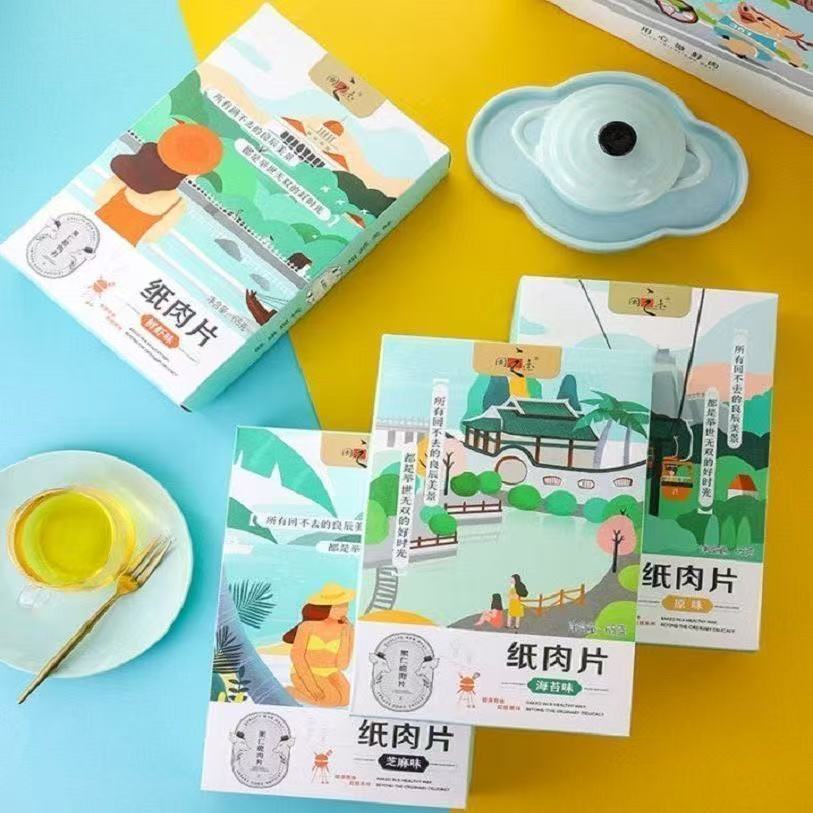 闽之未果仁纸肉片厦门特产薄脆猪肉纸香脆猪肉脯肉干脆片小零食
