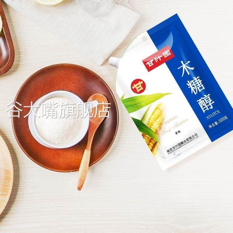 甘汁园木糖醇代糖包无蔗糖甜味剂代白糖蔗糖烹饪冲饮家用木糖醇。