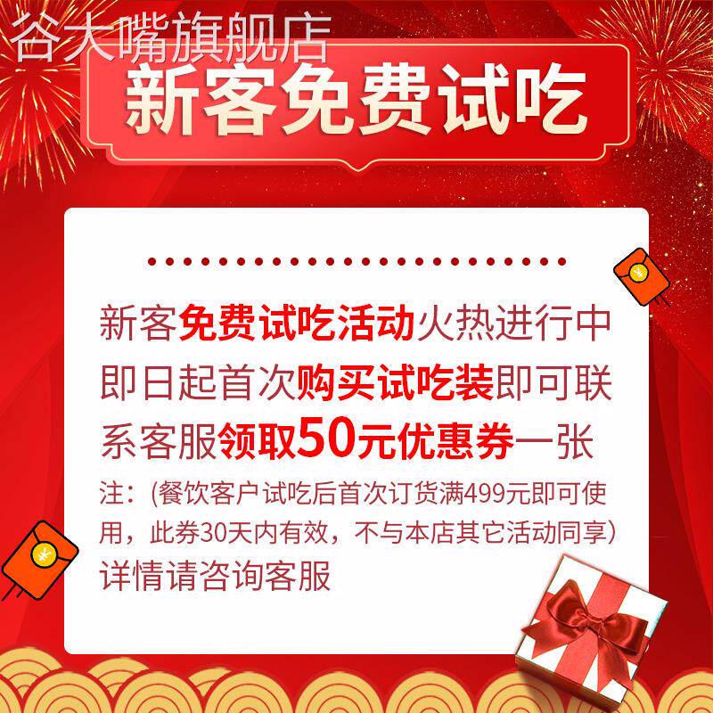 米小福10款常温料理包商用快餐外卖预制菜速食方便菜半成品菜盖饭