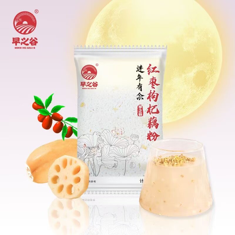 早之谷红枣枸杞桂花坚果藕粉中老年冲泡零食点心独立小包装500g