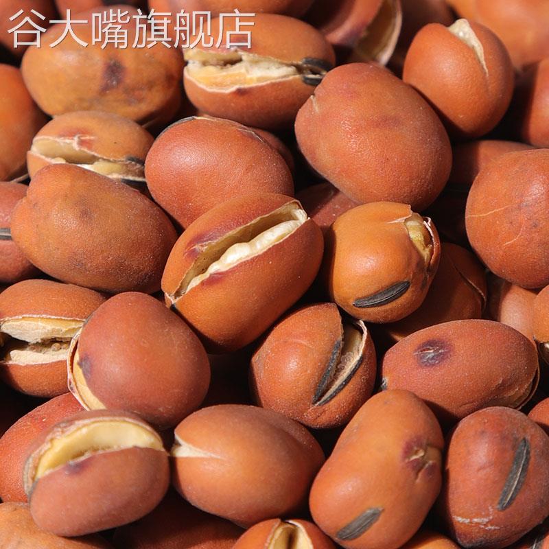 川好子炒胡豆原味香脆非油炸即食小蚕豆农家干炒香脆蚕豆零食小吃