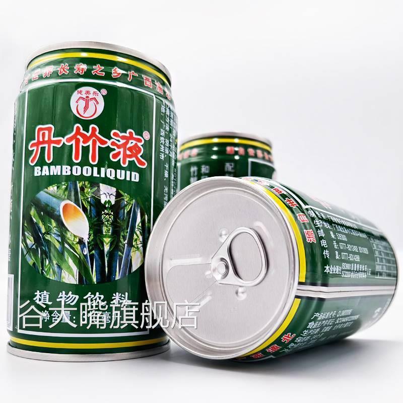 淡竹叶饮料传统广西浦北丹竹液植物饮料品竹子水特产旗舰店
