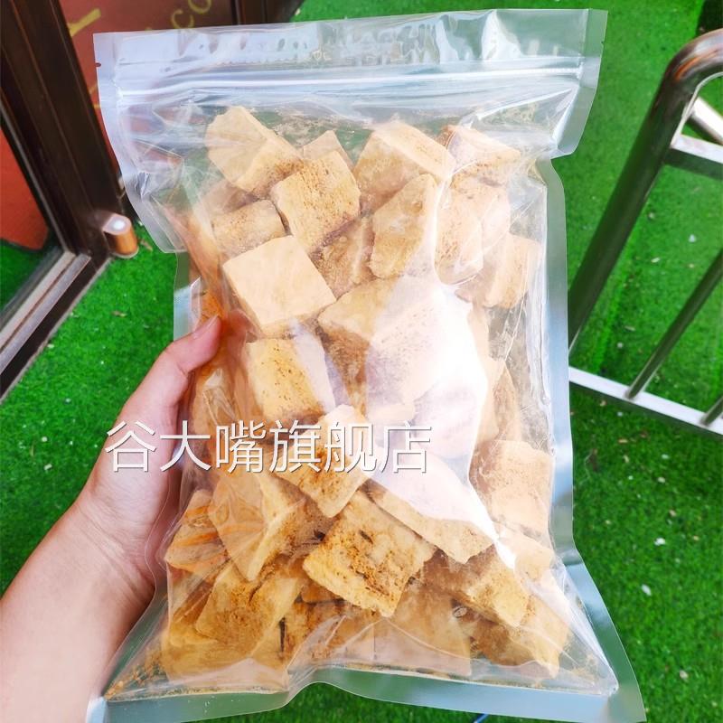 麦芽糖官方旗舰店老式蜂窝糖手工酥脆麦牙糖咖啡伴侣商用焦糖袋装