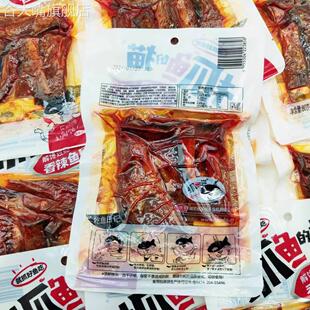 抓鱼的猫香辣鱼尾80g*5包豆豉鱼竹香鱼即食鱼麻辣鱼块零食解馋