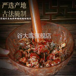 福建特产福州蟛蜞酱沾海蜇头拌面拌饭酱海鲜酱即食