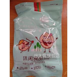 山果匠去壳美国大杏仁巴旦木仁坚果炒货扁桃仁巴达木原味无添加