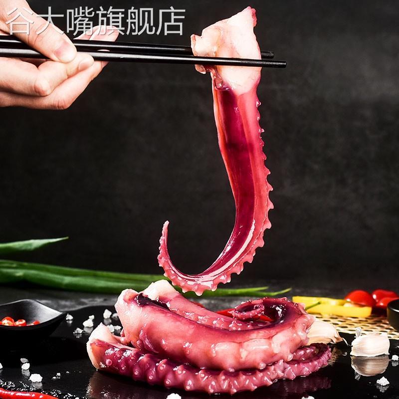 脆口鱿鱼须新鲜冷冻海鲜章鱼须八爪鱼章鱼足超大海鲜水产5斤装