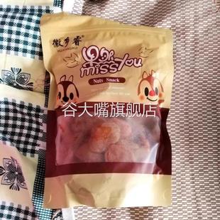 金杏干红杏干杏脯口感酸甜杏肉无核杏干果脯半边杏肉金太阳