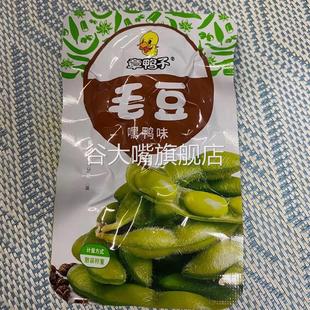 毛豆散称香辣味卤味素食休闲小吃湖南特产品即食辣味小零食