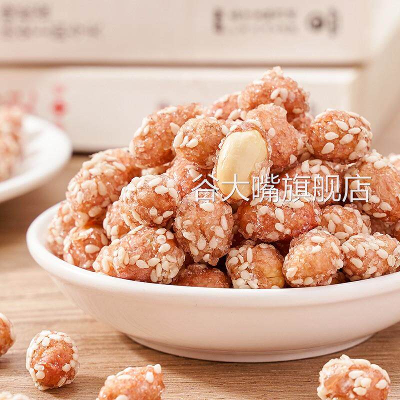 新货八只金猫蜂蜜琥珀花生米下酒菜特产休闲零食多味花生袋装500g