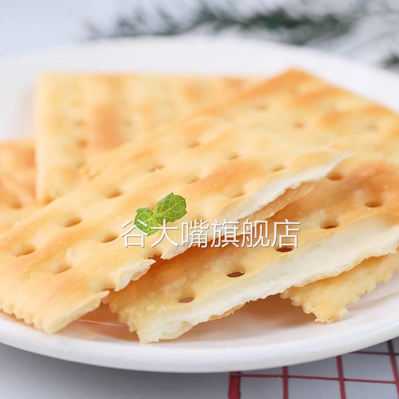 本垒北海道味日式苏打饼干奶盐咸黄味木醇IRG味蔬打蛋饼40糖8g零