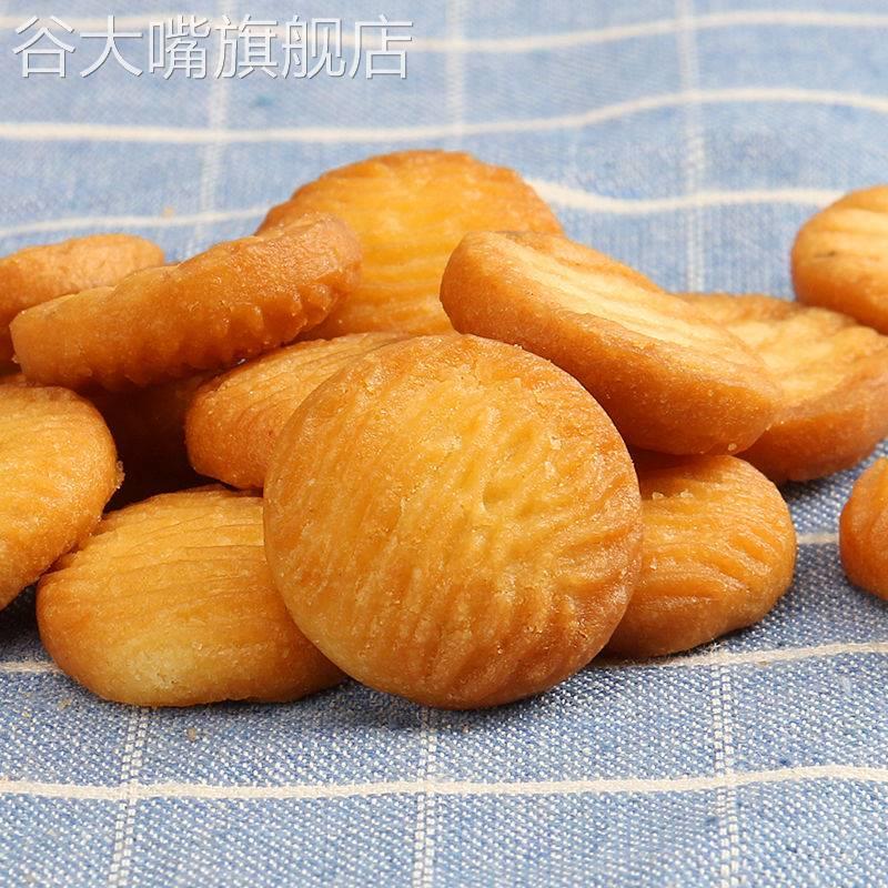 猴头菇饼干官方旗舰店正宗整箱独立小包装儿童酥性猴头菇小圆饼干