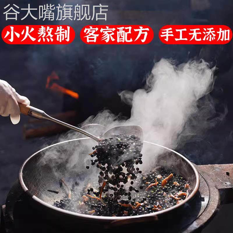 新货当归黑豆江西特产纯手工熬红糖黑豆炒熟即食无添加零食旗舰店