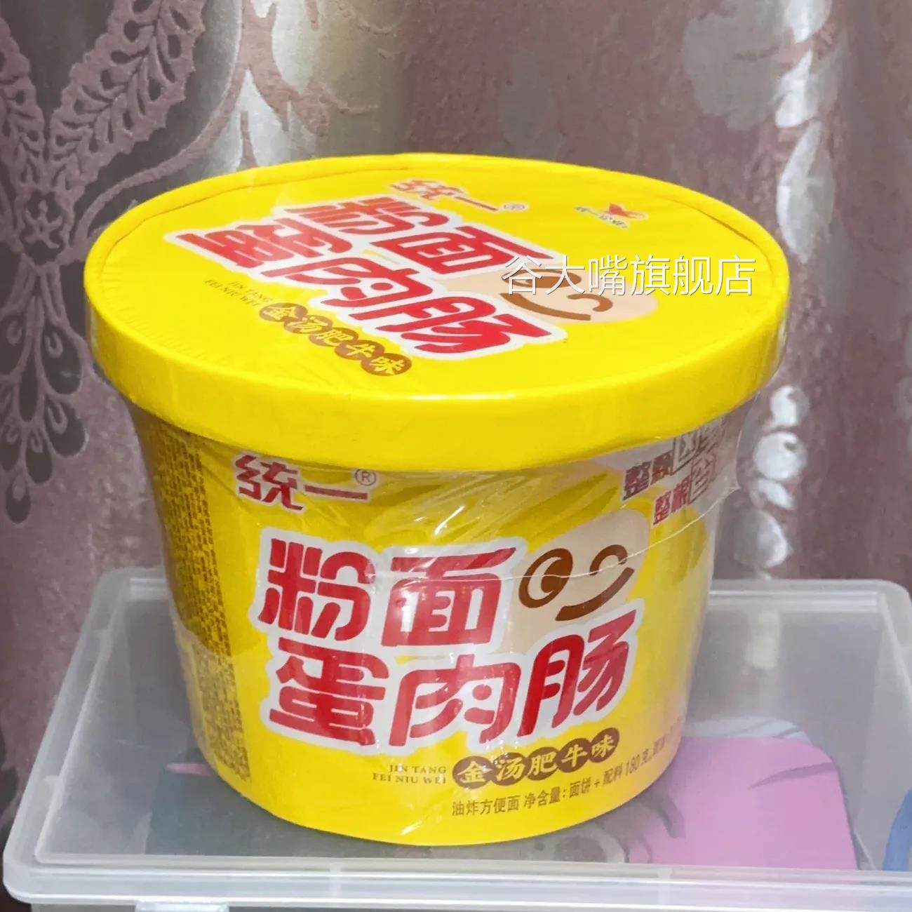 统一新品粉面蛋肉肠方便面整箱桶装都会小馆粉面菜蛋金汤肥牛