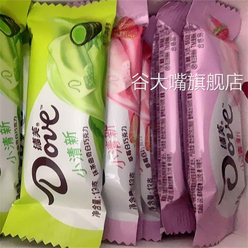 德芙巧克力小清新208g盒装1/2/3盒混合口味糖果网红（代可可脂）