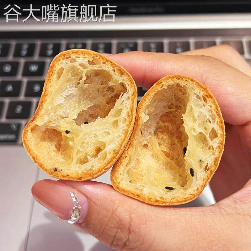 鲜货麻薯球面包商超同款欧包整箱全麦早餐休闲小吃营养糕点追剧办