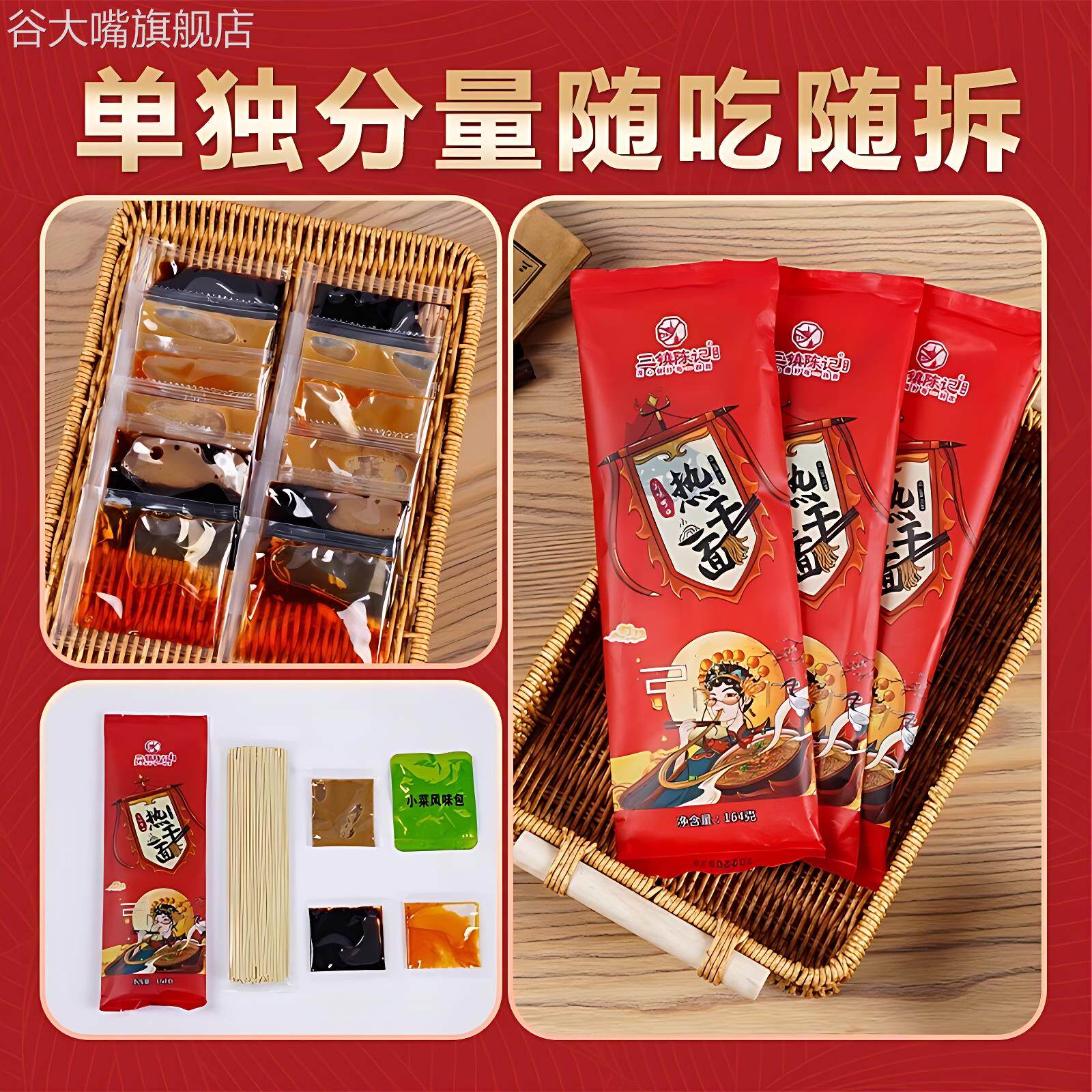 老镇三镇热干面陈记湖北武汉速食水煮面含辣包酸豆角早餐特产面