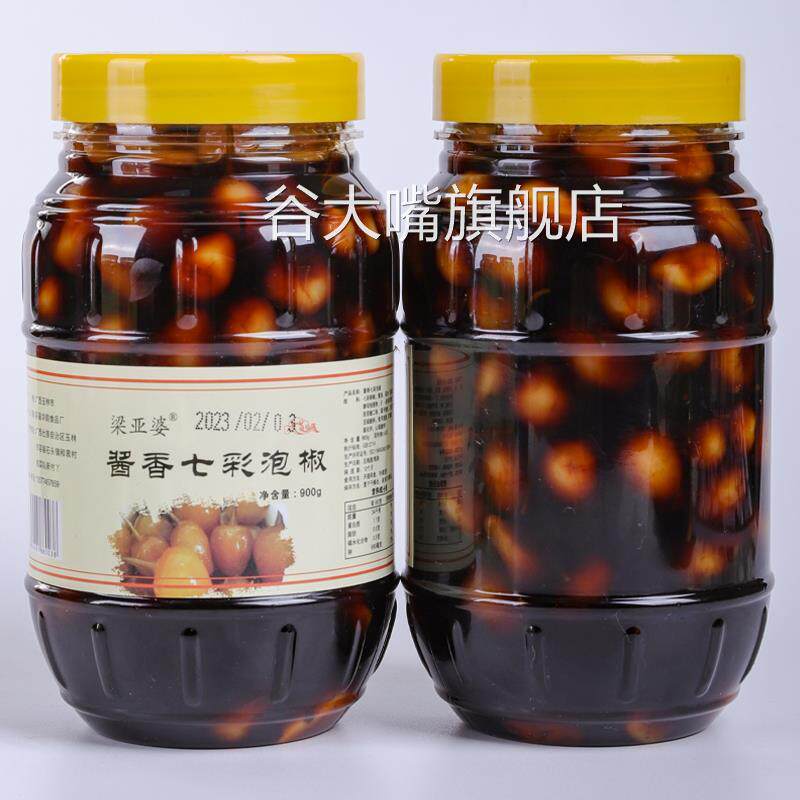 广西特产新鲜七彩泡椒大瓶酸甜椒辣椒五彩椒辣香脆珍珠开 胃900g