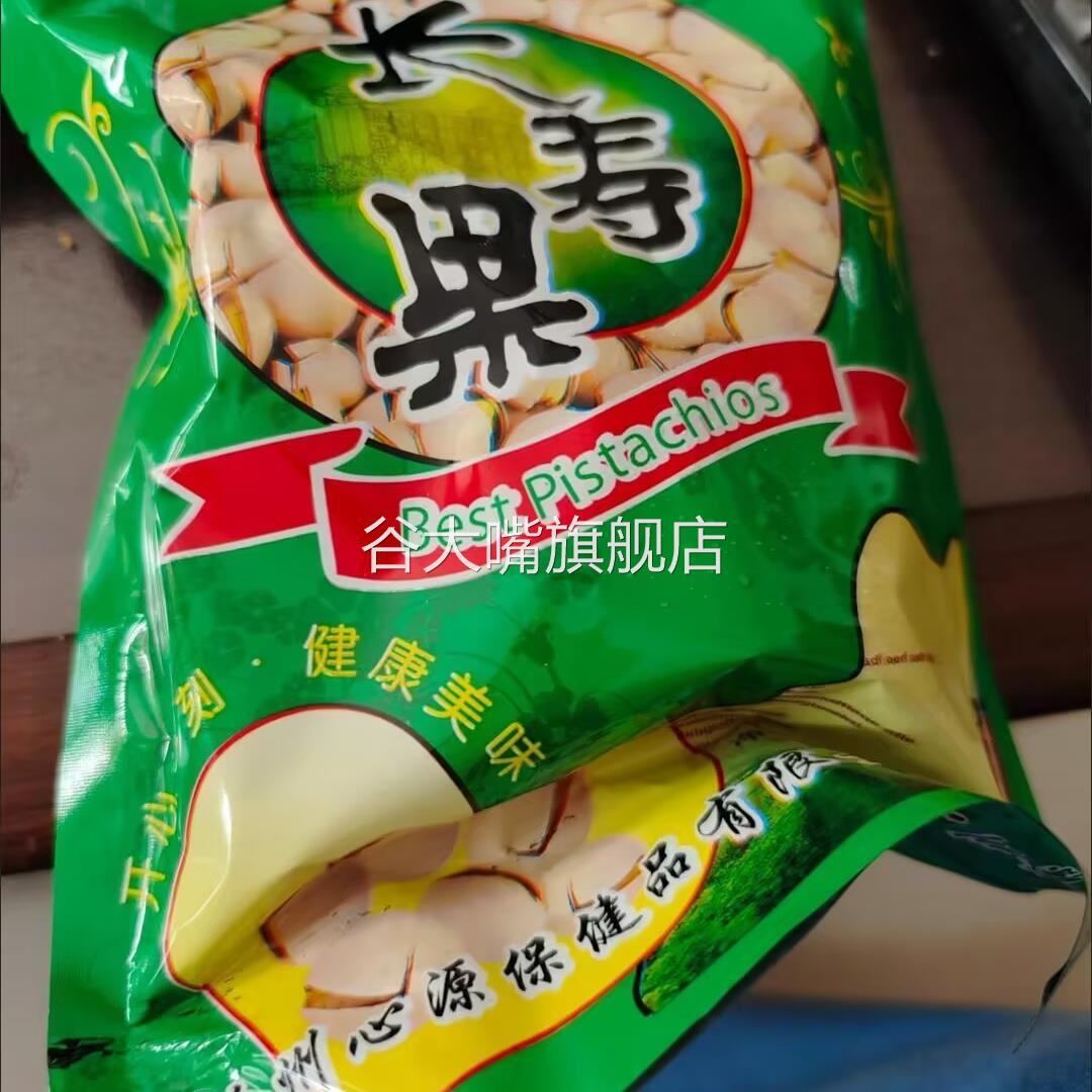 烘炒白果即食熟银杏果开袋就吃白果仁炒货坚果小零食带壳150g一包