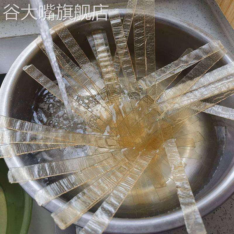 8斤河南特产土特产 双景大拉皮水晶凉皮粉皮凉拌菜干货大全半成品图片