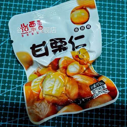 怡栗香开袋即食甘栗仁去壳即食板栗仁油栗仁孕妇小零食熟栗子炒货