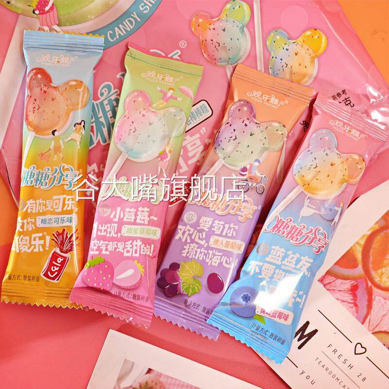 可乐棒棒糖双色双层欢乐猴混合水果味硬糖可乐草莓味葡萄味蓝莓味