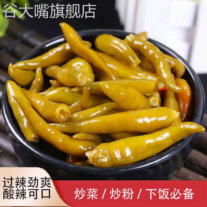 腌制小米椒酱咸菜下饭菜农家自制尖椒朝天椒泡椒青辣椒商用酸辣椒