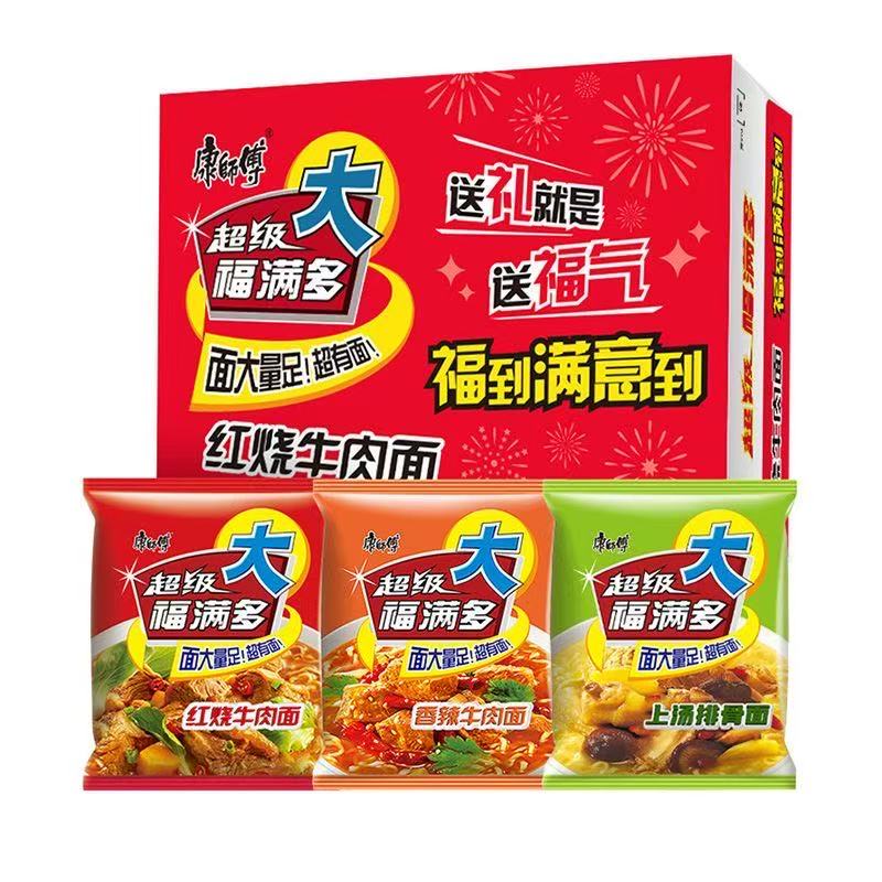超级福满多方便面泡着吃的速食老包装经典怀旧老式80后零食泡面