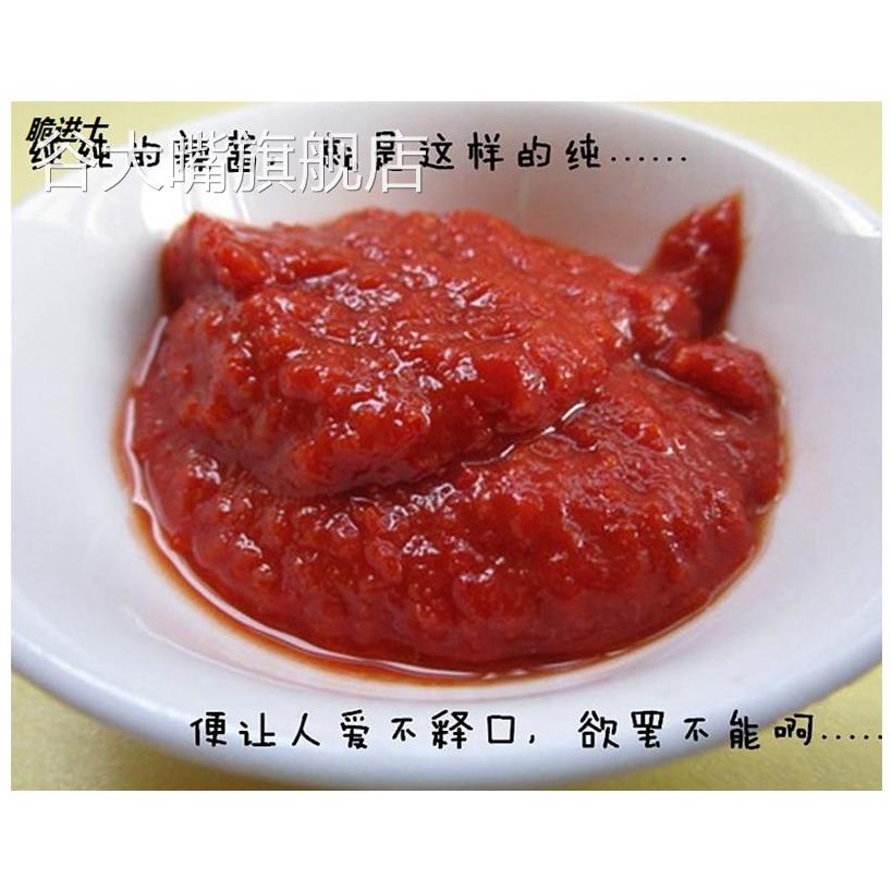 苏北辣椒酱内含蒜泥末盐城滨海特产农家自制包邮【大辣酱】 500克