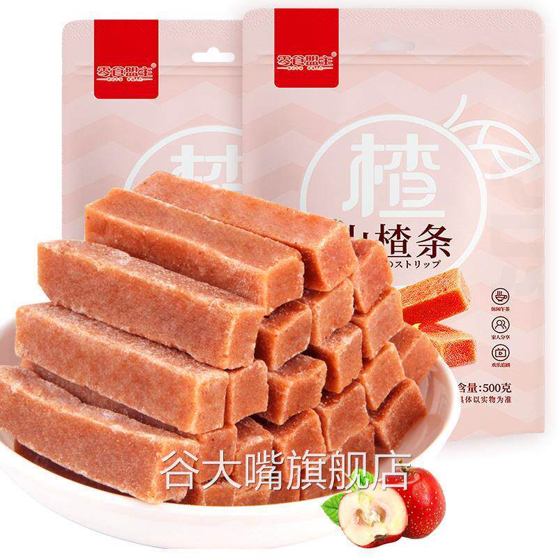 山楂条组合500gX2斤桑葚山楂干 干片糕吃货零食小吃休闲 食品添加