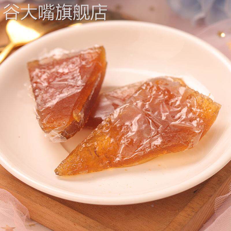 广东东莞特产江南麦芽糖柚皮正宗蜜饯柚子皮糖果脯零食手信礼盒