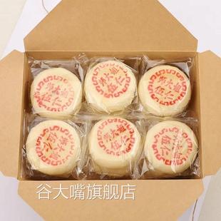 师大姐五仁月饼白酥皮传统苏式月饼中式糕点送礼盒装官方旗舰店