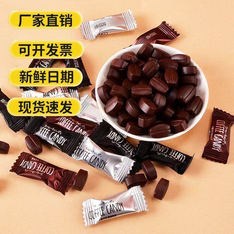 浓缩咖啡糖豆学生犯困开车糖果批发可嚼即食加班必备前台招待摆盘