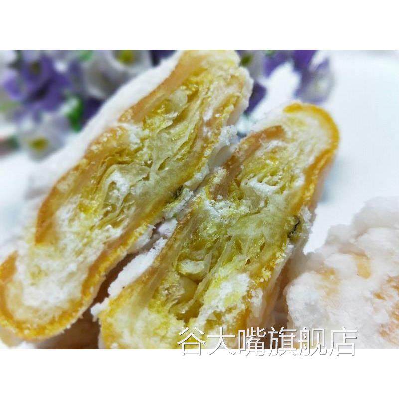 湖南特产大乔饼冰糖桔饼金桔饼 老式手工橘饼水果干果饭馅料蜜饯