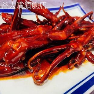 麻辣教室鸭舌教师鸭舌温州特产零食小吃香辣秘制原味熟食卤味鸭货