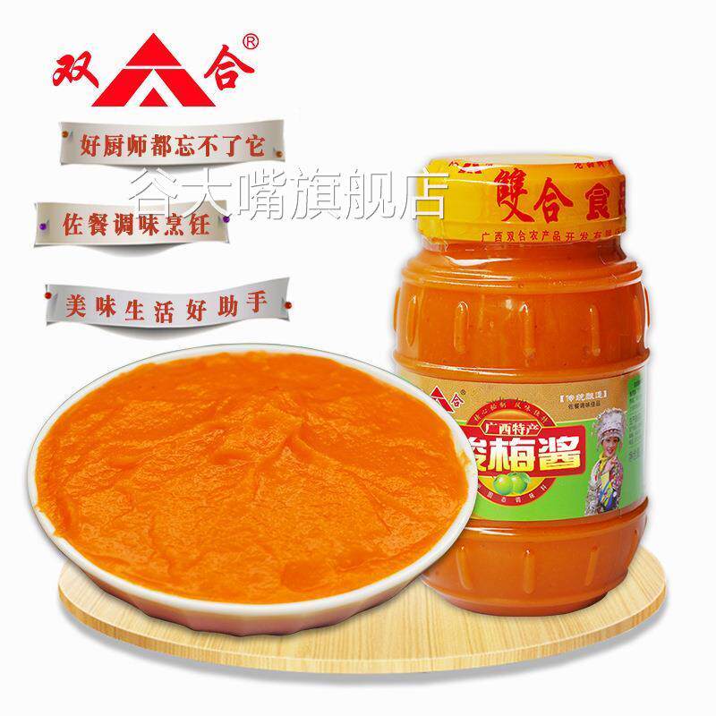 宜州烧烤果酱广西双合河池专用酸梅酱柳州秘制烤鱼麻辣烫酸甜蘸酱