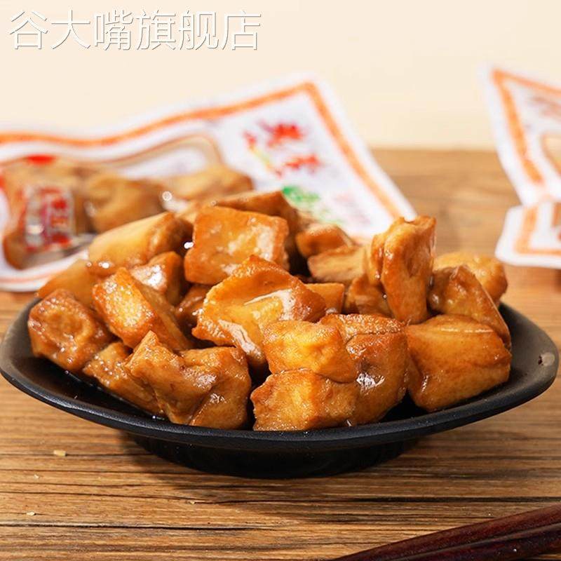 乡巴佬官方旗舰店温州老李卤味散称小包装豆腐五香干豆制品零食休