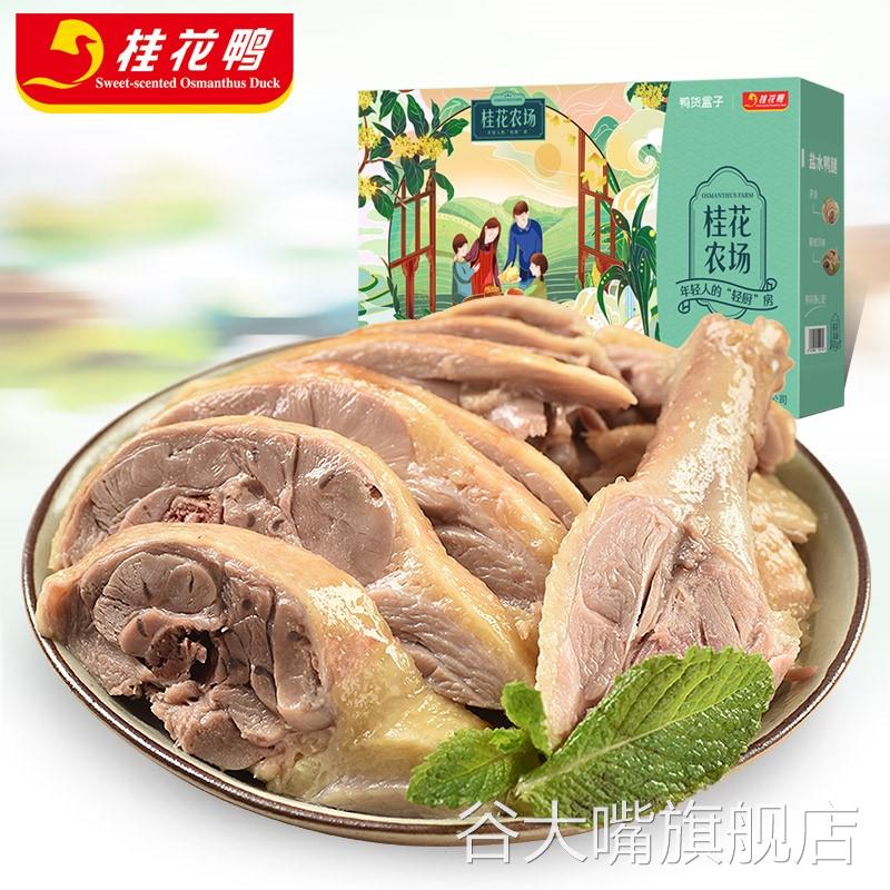 桂花鸭桂花农场盐水鸭腿南京特产卤味鸭货小吃零食熟食即食真空。
